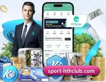 华体会 APP 深度功能